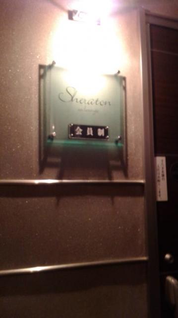 Sheratonへのポニョさんのレビュー写真