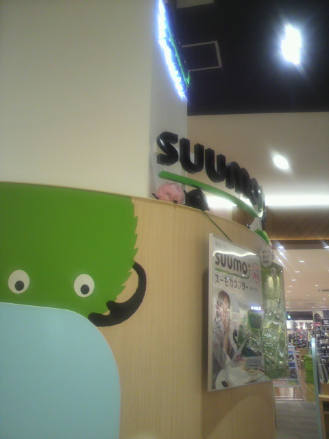 スーモカウンター イオンモール各務原店のレポート写真2（ポニョ）