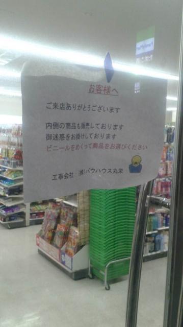FamilyMart 北方加茂店へのポニョさんのレビュー写真