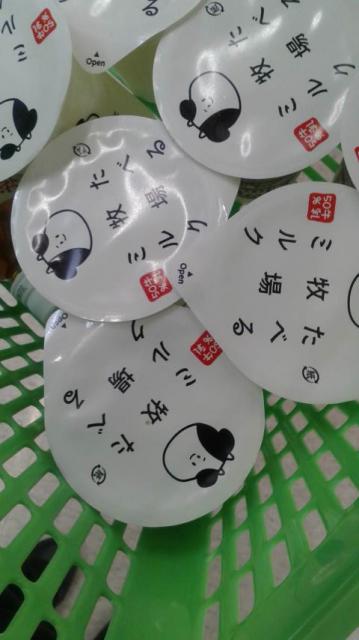 FamilyMart 岐阜北鶉店へのポニョさんのレビュー写真