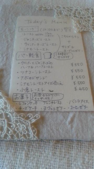 遊び野へのポニョさんのレビュー写真
