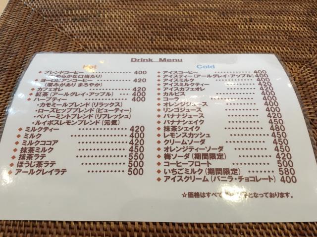 のむさんのシフォンケーキへのマロンさんのレビュー写真