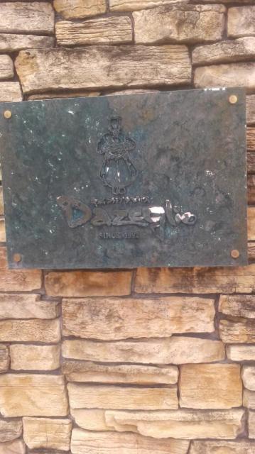 ハンバーグのお店 ダゼリオへのポニョさんのレビュー写真