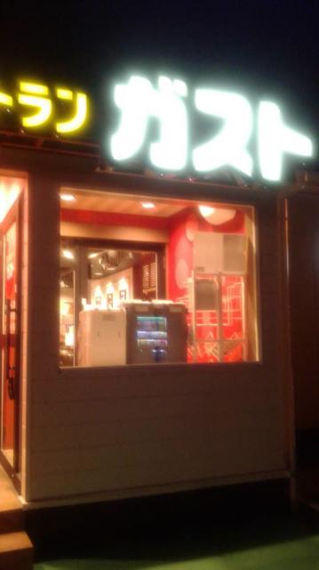 ガスト 岐阜羽島店へのポニョさんのレビュー写真