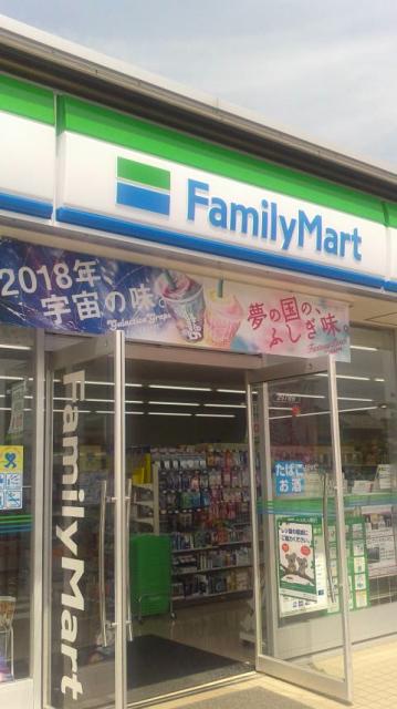 Family Mart 岐阜曽我屋店へのポニョさんのレビュー写真