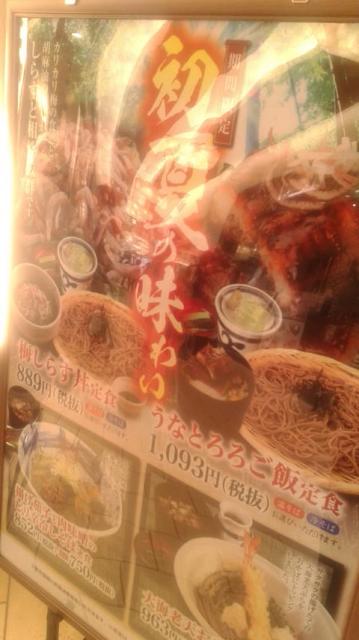 信州そば処 そじ坊 岐阜モレラ店へのポニョさんのレビュー写真
