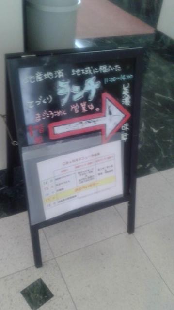 美濃味匠 こみゅれすへのポニョさんのレビュー写真