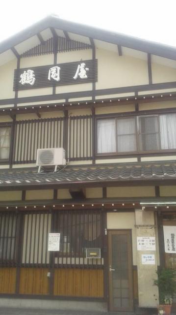鶴岡屋 静里店へのポニョさんのレビュー写真