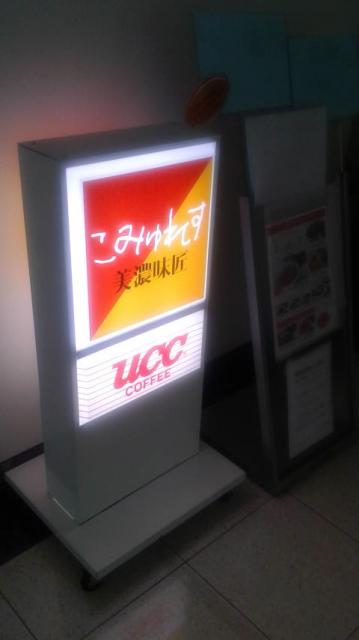 美濃味匠 こみゅれすへのポニョさんのレビュー写真