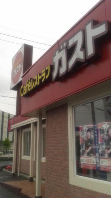 ガスト 大垣南店へのポニョさんのレビュー写真