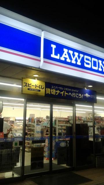LAWSON 岐阜西荘店へのポニョさんのレビュー写真