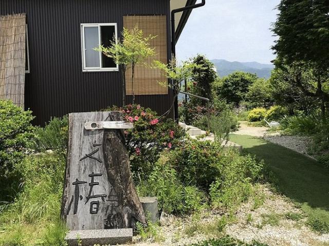 文椿への瀬戸の人さんのレビュー写真