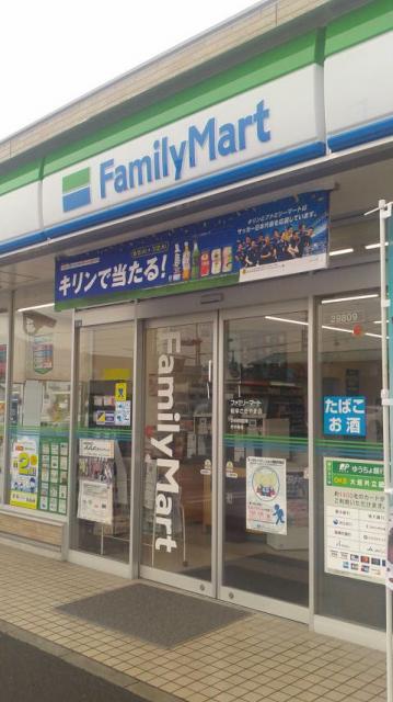FamilyMart 岐阜さぎやま店へのポニョさんのレビュー写真