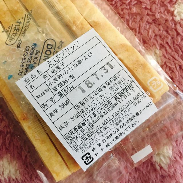 社会福祉法人あしたの会 あしたの会共働学校への岐阜の食いしん坊担当さんのレビュー写真