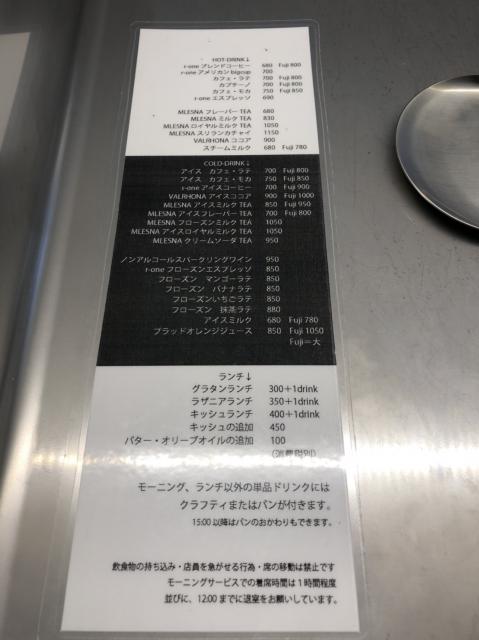 rustico3へのえころんさんのレビュー写真