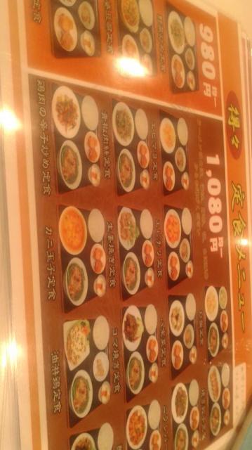 台湾料理 吉祥へのポニョさんのレビュー写真