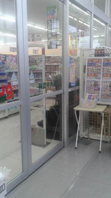 V・drug 則武中央店へのポニョさんのレビュー写真