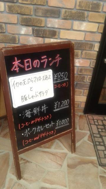 和今洋菜 あんへのポニョさんのレビュー写真