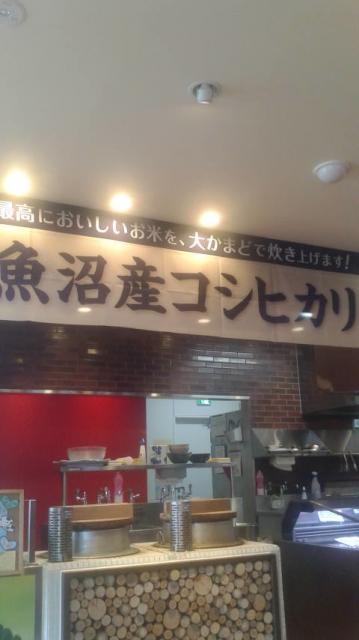 ブロンコビリー各務原店へのポニョさんのレビュー写真