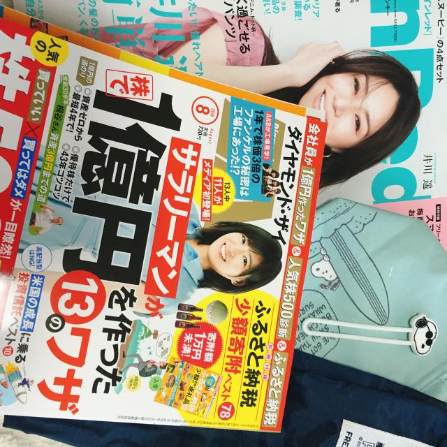 三洋堂書店 市橋店への岐阜の食いしん坊担当さんのレビュー写真