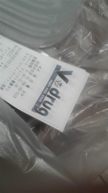 V・drug 則武中央店へのポニョさんのレビュー写真