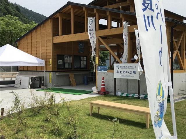 清流長良川あゆパークへの瀬戸の人さんのレビュー写真