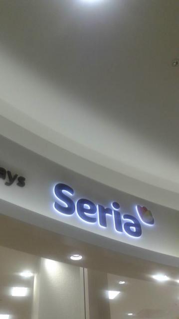 Seria イオンモール各務原店へのポニョさんのレビュー写真