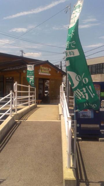 ファーマーズマーケット 中川店へのポニョさんのレビュー写真