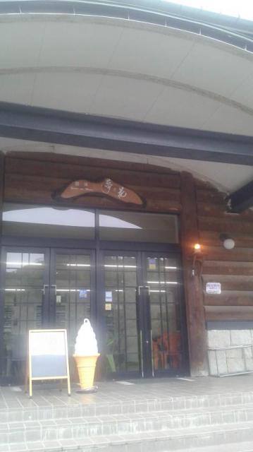 喫茶 夢の花へのポニョさんのレビュー写真