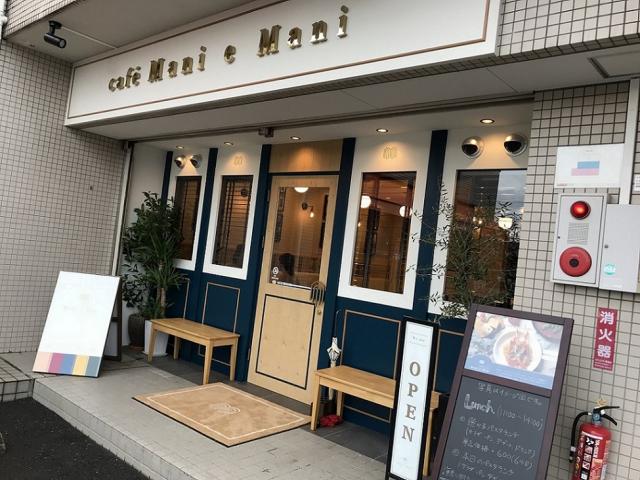 cafe' Mani e Maniへの瀬戸の人さんのレビュー写真