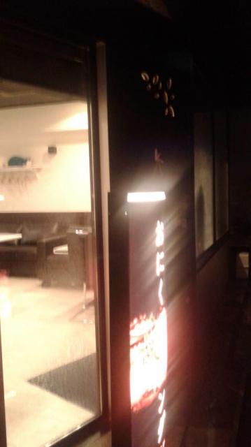 おにくダイニングXへのポニョさんのレビュー写真