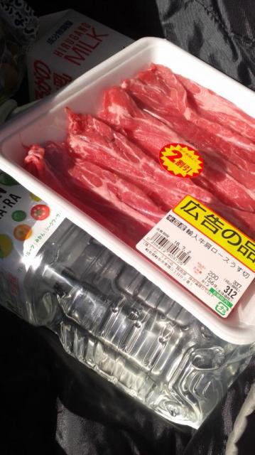 スーパー三心 うずら店へのポニョさんのレビュー写真