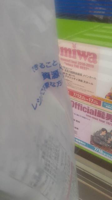 LAWSON 長良真福寺店へのポニョさんのレビュー写真