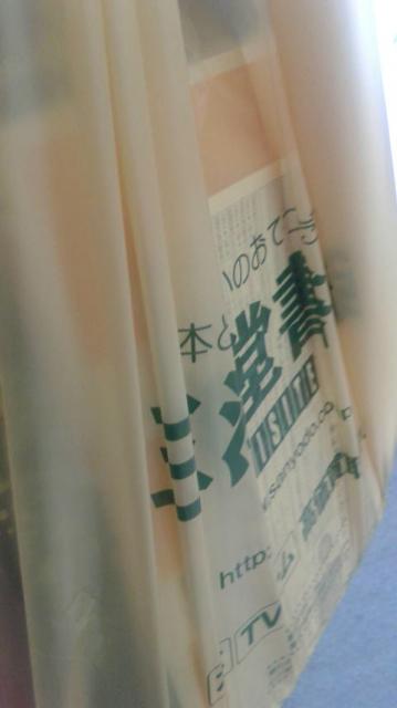 三洋堂書店 各務原店へのポニョさんのレビュー写真