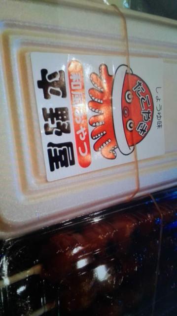 和風おやつ 平野屋 笠松店へのポニョさんのレビュー写真