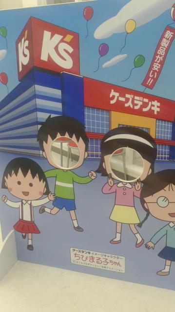 ケーズデンキ 岐阜宇佐店へのポニョさんのレビュー写真