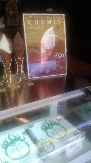 大福屋へのポニョさんのレビュー写真