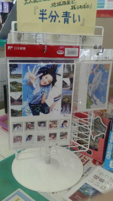 岐阜材木町郵便局へのポニョさんのレビュー写真