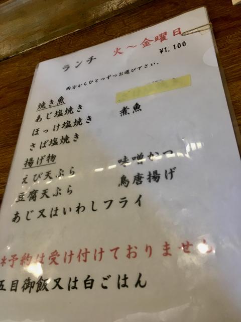 はしま ひょうたんのレポート写真3（マロン）