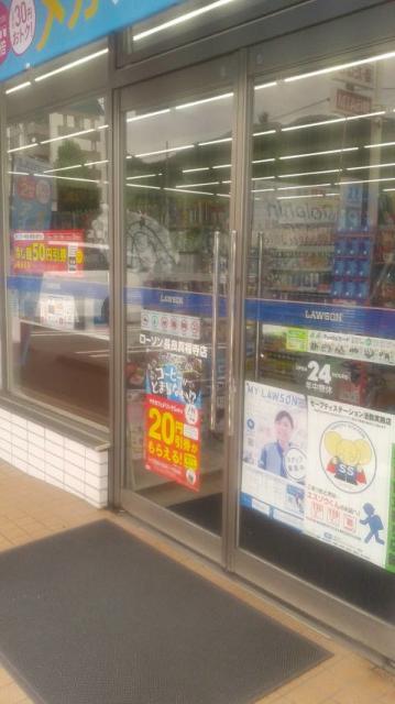 LAWSON 長良真福寺店へのポニョさんのレビュー写真