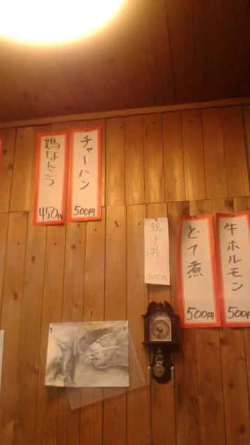 あんちんへのポニョさんのレビュー写真