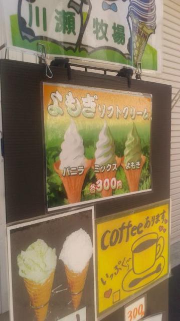 アイス工房ケルン 本店へのポニョさんのレビュー写真