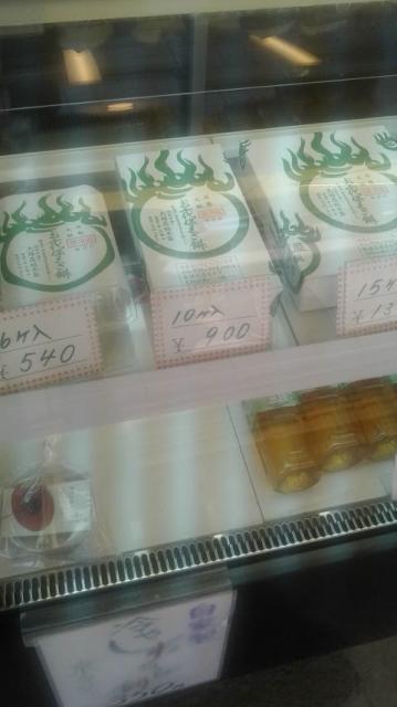 大福屋へのポニョさんのレビュー写真