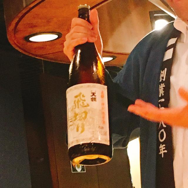 天領酒造株式会社への岐阜の食いしん坊担当さんのレビュー写真
