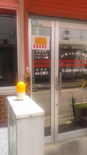 三柿野飯店へのポニョさんのレビュー写真