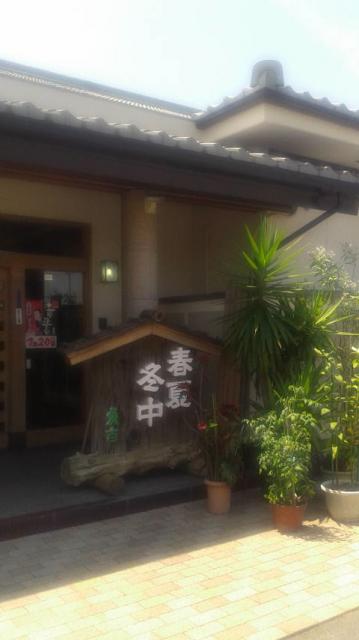 魚吉へのポニョさんのレビュー写真