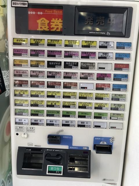 てっぺん頂天 多治見店への瀬戸の人さんのレビュー写真