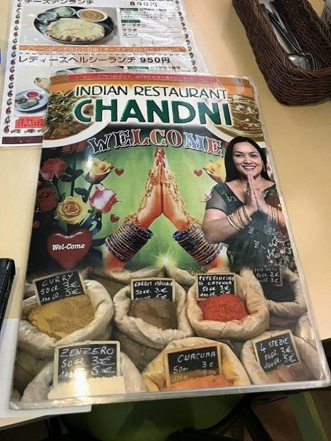 CHANDNI多治見店への瀬戸の人さんのレビュー写真