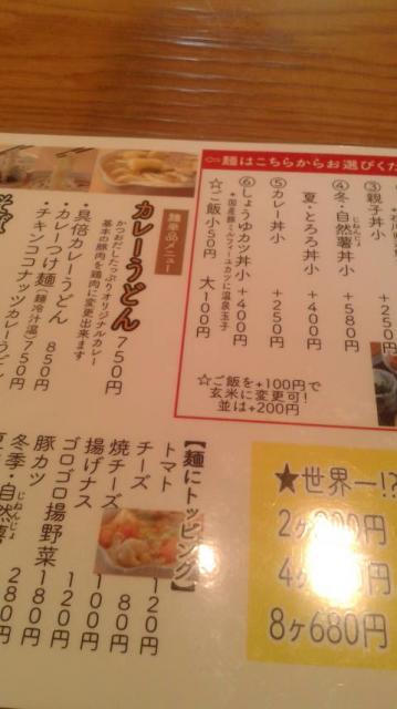 川ノ家ソッタクへのポニョさんのレビュー写真