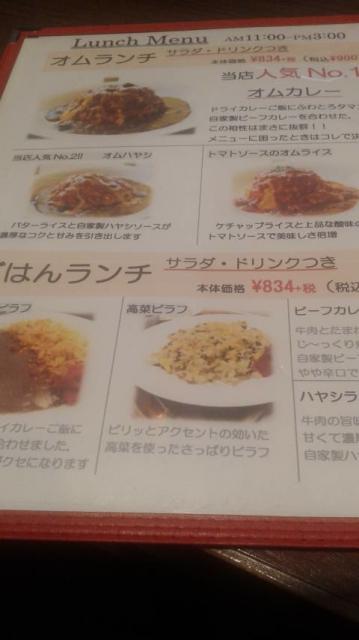 珈琲工房ひぐちへのポニョさんのレビュー写真